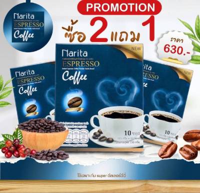กาแฟนาริตะ  Narita Coffee กาแฟผู้ใหญ่บ้านฟินแลนด์ ของแท้100% **ซื้อ 2 กล่อง แถม 1 กล่อง (จะได้รับ 3 กล่อง /30ซอง) **ฟรีค