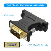 【Booming】 CarbonCOPY DVI ไปที่ตัวรับ VGA สองทิศทาง DVI-I 24 + 5ตัวผู้ไปยัง VGA ตัวเมียตัวแปลงสำหรับ HDTV ตัวเชื่อมต่อสายเคเบิลเครื่องฉายภาพวีจีเอ DVI