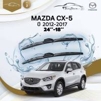 ก้านปัดน้ำฝนรถยนต์ ใบปัดน้ำฝน MAZDA CX-5 ปี 2012 - 2017 ขนาด 24 นิ้ว , 18 นิ้ว (รุ่น 2 หัวล็อค U-HOOK)