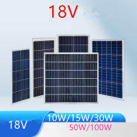 แผงโซลาร์เซลล์ solar cell 18V 10W/15W/20W/30W/50W/100W กันน้ำ