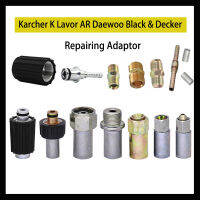 คอนเนคเตอร์เมาท์ท่อแรงดันสำหรับอะแดปเตอร์ซ่อม Karcher พร้อมซ็อกเก็ตแรงดันเครื่องซักผ้าท่อแทรกปลั๊กฟิตติ้งคอนเนคเตอร์ท่อ-Cailine