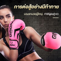 นวมชกมวยสำหรับผู้ใหญ่ มืออาชีพ ต่อยมวย 8-10oz วัสดุPU นวมมวยไทย นวมผู้ใหญ่ นวมชกมวยระบายอากาศได้ดี นวมชกมวย นวม นวมซ้อมมวย Boxing Glove อุปกรณ์ฝึกซ้อมมวย