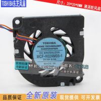 NEW FOR TOSHIBA MCF H02AM05 1 3507 turbine 5V 0.1A 3CM Blower cooling fan