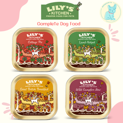 อาหารเปียกสุนัข Lilys Kitchen มี 4 สูตร ขนาด 150 กรัม นำเข้าจากประเทศอังกฤษ