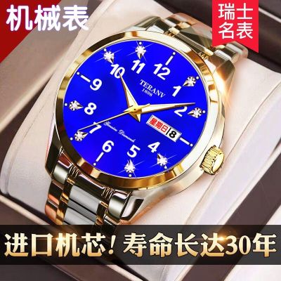 【Hot seller】 [Mens Watch] automatic mechanical watch mens luminous waterproof high-end handsome stainless steel