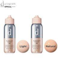 D Program Allerdefense BB SPF43 PA+++  สี Natural 40 ml(บีบี)