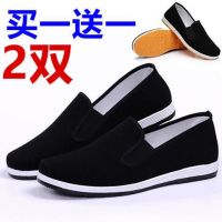 Old Beijing Tradition shoes canvas shoes casual shoes Men【買一送一2雙裝】老北京布鞋男單鞋春季防滑耐磨工作鞋布鞋