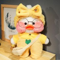 【ของเล่นตุ๊กตา】 30cm cute LaLafanfan coffee yellow duck plush toy creative stuffed duck soft doll animal dolls baby toys birthday gift for girl ！