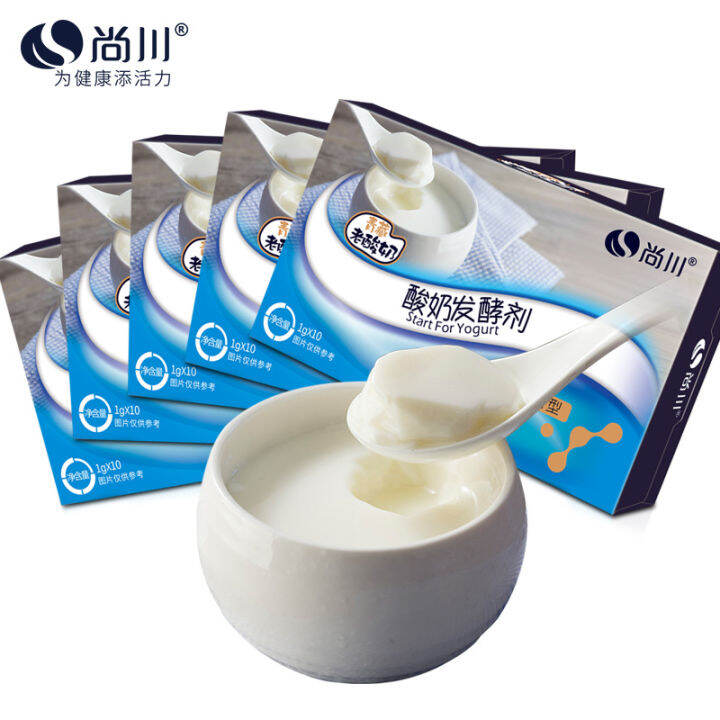 Shangchuan Old Yogurt Fermentation Bacteria Household Probiotic Powder