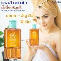 ?ของแท้ ✔️ ครีมล้างหน้าแอคทีฟยัง ฮันนี่แอคเน่แคร์คลีนเซอร์ Honey เจลล้างหน้าผสมน้ำผึ้งบริสุทธิ์ สำหรับผิวมันและมีปัญหาสิว ActiveYoung Honey