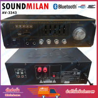 Soundmilan แอมป์ขยายเสียง Bluetooth รุ่น AV-3343 ใช้งานได้ 2 ระบบ DC12V / AC220V เครื่องขยาย 2800W P.M.P.O (KBT AUDIO)