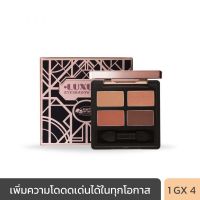 LUXURY EYESHADOW PALETTE - ลักชัวรี่ อายแชโดว์ พาเลท (4 g)