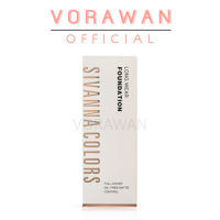 SIVANNA COLORS รองพื้น เนื้อลิควิดแมทท์ HF5087 FULL COVER OIL-FREE MATTE CONTROL