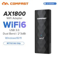 Comfast อะแดปเตอร์รับสัญญาณเครือข่ายไร้สาย 1800Mbps Usb 3.0 AP Wifi 6 Dual Band Wi-Fi 6 Lan Ethernet PC CF-951AX