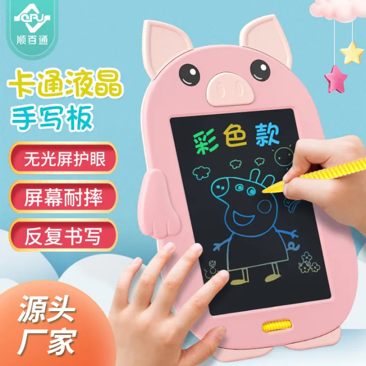 Kids Liquid Crystal Writing Board Cartoon Pig Image Young Children's Drawing Board Electronic Writing Board Erasable Painting Board Toys | Lazada PH Kids Liquid Crystal Writing Board Cartoon Pig Image Young Children's Drawing Board Electronic Writing Board Erasable Painting Board Toys | Lazada PH