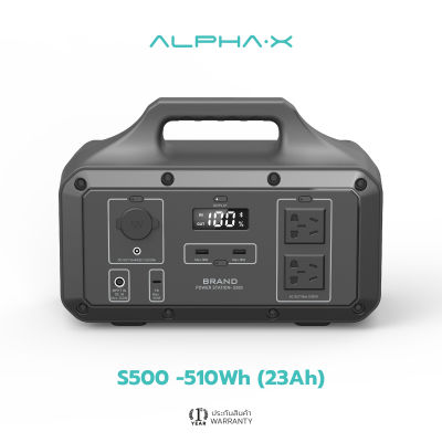 [สินค้าใหม่ ใช้โค้ดลด 2000.-] Alpha Power Station เครื่องสำรองไฟแบบพกพา แบตเตอรี่สำรอง รุ่น S500 ความจุ 23000mAh / 1600W รับประกัน 1 ปี