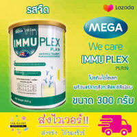 [Whey]Mega We Care Immuplex Plain 300g.โปรตีนไอโซเลทพร้อมแร่ธาตุสังกะสีและซิลีเนียม รสจืด EXP 10/25