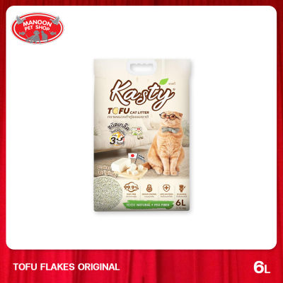 [MANOON] KASTY Flakes Tofu Original Litter 6L ทรายแมวเกล็ดเต้าหู้ สูตร ออริจินัลขนาด 6 ลิตร