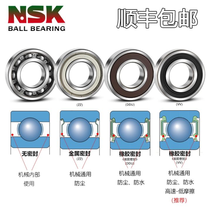 japan-single-row-imported-nsk-bearing-ss-6804-zz-dd-vv-2r-s-z-h-z-nr-accessories-flagship-store