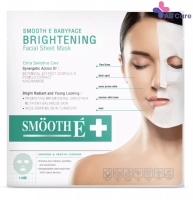 Smooth E Brightening Facial Sheet Mask - สมูทอีแผ่นมาร์คหน้า15 แผ่น [ABC]