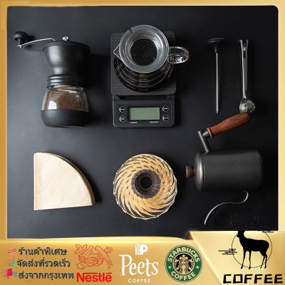 ดริปกาแฟ ชุดดริปกาแฟ กาดริปกาแฟ สแตนเลส อุปกรณ์กาแฟ กาแฟสด Drip Coffee Set ชุดค่าผสมหลายชุด (NO.98787)