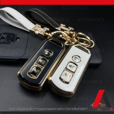 เคสกุญแจรถ กรอบกุญแจ HONDA PCX Forza ADV 150 ปลอกกุญแจ กรอบกุญแจรถยนต์ TPU
