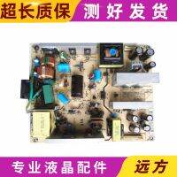 LG W2452VQT W2452V-PF power board EAY43292001 OPVP-0058 0PVP-0058 test