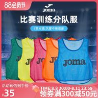 2023 High quality new style Joma Homer football vest children summer new mid-color vest training team jersey