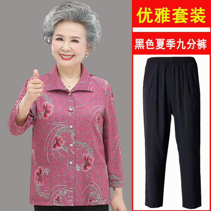 in-stock-ผู้สูงอายุในช่วงฤดูร้อนหญิง-70-เสื้อเชิ้ตคุณยายใส่เสื้อฤดูร้อนคุณแม่ใส่เสื้อผ้าไซส์ใหญ่สำหรับผู้สูงอายุผู้หญิง