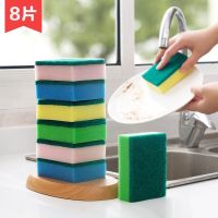 8 Pcs Double-Sided Sanding Sponge Scouring Pad Thicken Kitchen Dishwashing Rag Mop