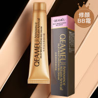 QEAMEU Silky Moisturizing BB Cream 30g. บีบีครีมรองพื้น สีเนื้อ