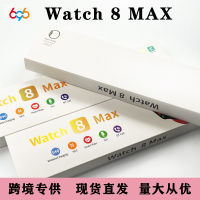 หัวเฉียงเหนือ watch8 Max หน้าจอขนาดใหญ่แบบไร้สาย nfc นาฬิกาบลูทูธ ข้อมูลเตือนการออกกำลังกายนับก้าว hot