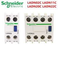 Schneider คอนแทคเสริมของ Ac คอนแทค Lc1d Ladn02c Ladn20c Ladn11c Ladn22c Ladn02 Ladn20 Ladn22 Ladn11