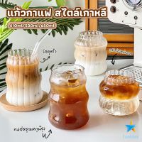 TookDee แก้วกาแฟ ทรงกลม สไตล์เกาหลี มีขนาดให้เลือก coffee cup