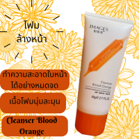 โฟมล้างหน้าทำความสะอาดผิวหน้า IMAGE BLOOD ORANGE 60ml.