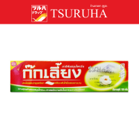 Kokliang  Toothpaste 100 g  / ก๊กเลี้ยง ยาสีฟันสมุนไพร 100 กรัม