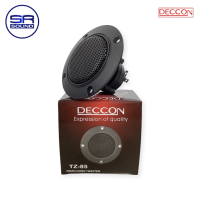 เสียงแหลม DECCON TZ85 ทวิตเตอร์ลำโพง เสียงแหลม แบบไม่มีแม่เหล็ก (สินค้าใหม่ มีหน้าร้าน)