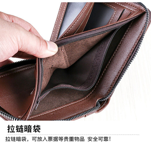 กระเป๋าสตางค์ผู้ชายแบบสั้นมีซิปเป็นศูนย์-ใหม่กระเป๋าสตางค์แนวโน้มแฟชั่นกระเป๋าเล็กเปลี่ยนได้ทั้งชายและหญิงกระเป๋าใส่บัตรคลิปหนัง