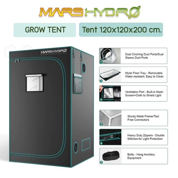 เต็นท์-mars-hydro-tent-120x120x200-cm-เต็นท์ปลูกต้นไม้-marshydro-for-indoor-plant-แบรนด์ชั้นนำ-mars-hydro-cannadude420