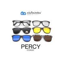 PERCY แว่นสายตาทรงเหลี่ยม TR2208-C2 size 54 พร้อมคลิปออนกันแดด 5 ชิ้น By ท็อปเจริญ