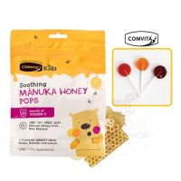 ?พร้อมส่งที่ไทย? COMVITA Kids Soothing Manuka Honey Pops   นำเข้า แท้ 100%