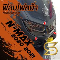 N-max Nmax เอ็นแม็ก รถมอไซค์ N-max 2020 2021 ฟิล์มไฟ หน้า เลี้ยวหน้า ท้าย ตัดให้แล้ว ติดได้เลย Nmax เกรด 1 ปี รถจักรยานยนต์ ของแต่งรถ รถมอเตอร์ไซค์ ยามาฮ่า YAMAHA