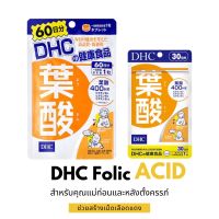 DHC​ Supplement Folic Acid