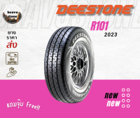 Deestone รุ่น KACHA R101 ยางรถเก๋ง 185 R14 (ยางขอบ14) ราคาต่อ 1 เส้น ปี2023? (แถมจุ๊บลมยาง) ฟรีประกัน 1 ปี ✅