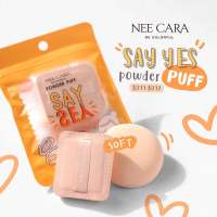 พัฟ แต่งหน้า นีคาร่า  NEECARA N211 และ N212 BE COLORFUL POWDER PUFF  พัฟฟองน้ำสำหับแต่งหน้า เนื้อพัฟเนียนนุ่ม