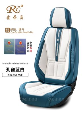 Xinrongchang หน่วยความจำออกแบบตามหลักสรีรศาสตร์หมอนพิงศีรษะผ้าฝ้ายแพคเกจเต็มรูปแบบเบาะรองนั่งในรถยนต์หนัง Napa เบาะนั่งหลังเต็มรูปแบบ