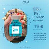 ?ลีนออกเหงื่o ลดส่วน เกิน คุมหิว Blue Leaner สูตรคนลงยๅก