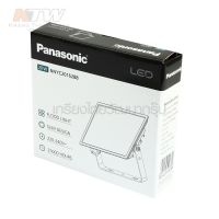 โคมไฟฟลัดไลท์ 20 วัตต์ เดย์ไลท์ รุ่น LED Mini FloodLight มาพร้อมการกันน้ำ IP65 (พานาโซนิค) PANASONIC