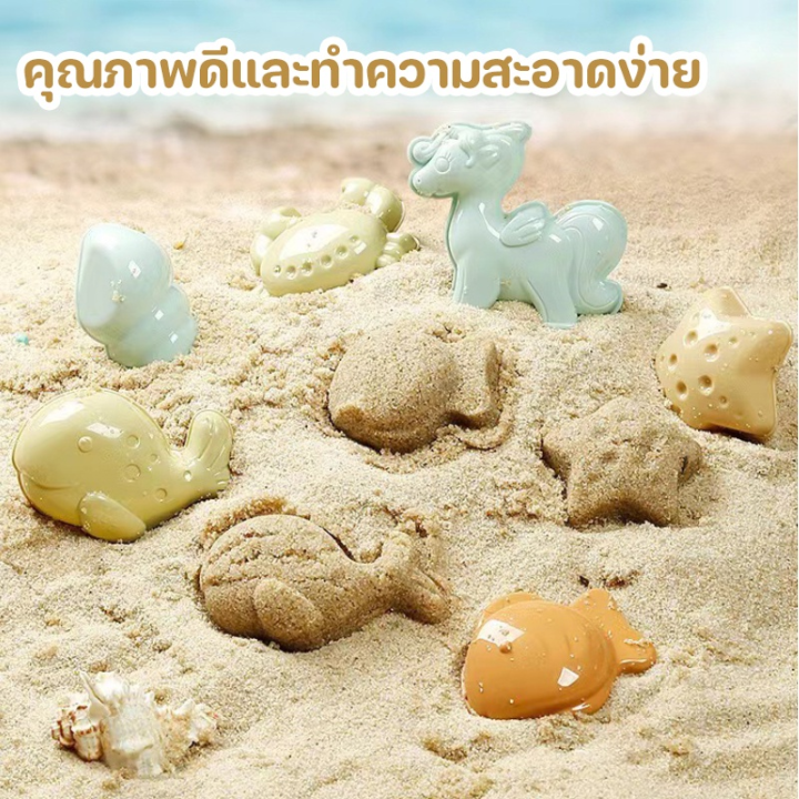 smilewil-พร้อมส่ง-ชุดตักทราย-ของเล่นที่ตักทราย-ชุดเล่นทราย-ของเล่นทราย-ของเล่นชายหาด