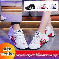 geegofirst รองเท้าลำลองแฟชั่น daddy shoes หนัง PU ทรงสปอร์ต รองเท้าอินเทรนด์ทุกคู่